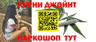 марихуана Азнакаево