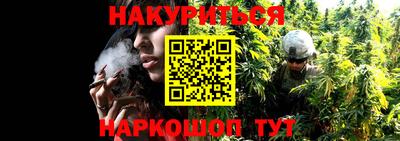прущая мука Апшеронск