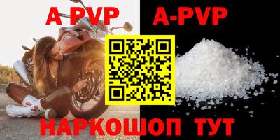 наркотики Абакан