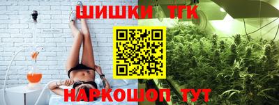 марихуана Азнакаево