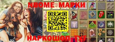 бутират Абинск