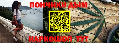 каннабис Абинск