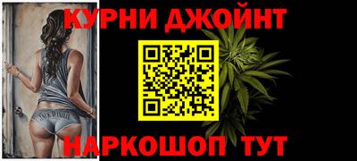 наркотики Абакан