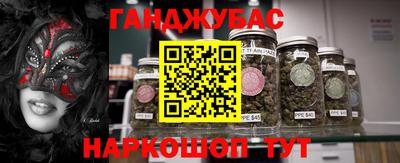 бутират Абинск