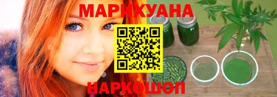 каннабис Абинск