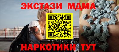 наркотики Абакан
