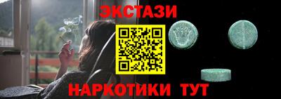 spice Азнакаево