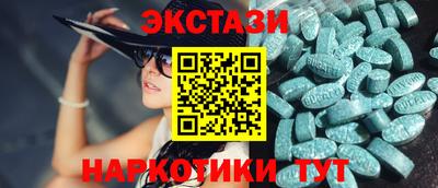 spice Азнакаево