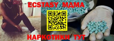 наркотики Абакан