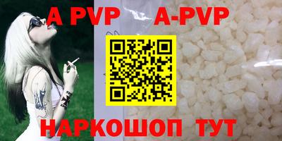 наркотики Абакан