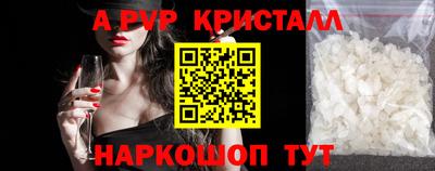 spice Азнакаево