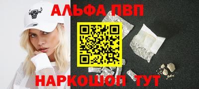 spice Азнакаево