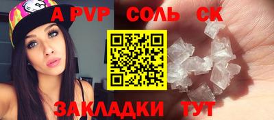 каннабис Абинск