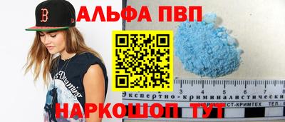 spice Азнакаево