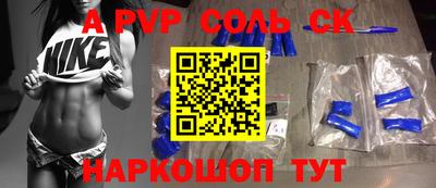 наркотики Абакан