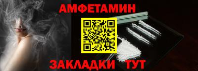 наркотики Абакан