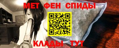 альфа пвп VHQ Аргун