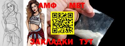 крисы Абакан