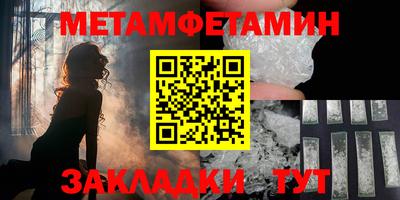 spice Азнакаево