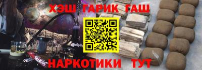 крисы Абакан