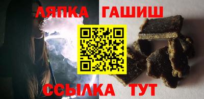 наркотики Абакан