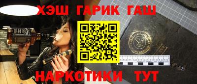 марихуана Азнакаево