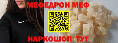наркотики Абакан