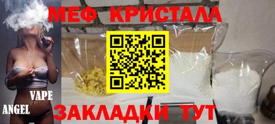 наркотики Абакан