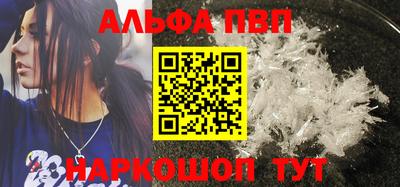 марихуана Азнакаево