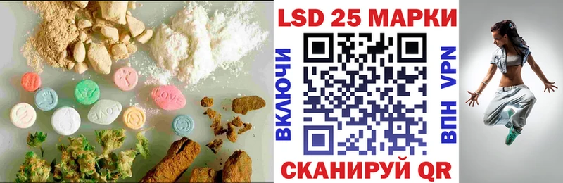 сколько стоит  Алексеевка  Лсд 25 экстази ecstasy 