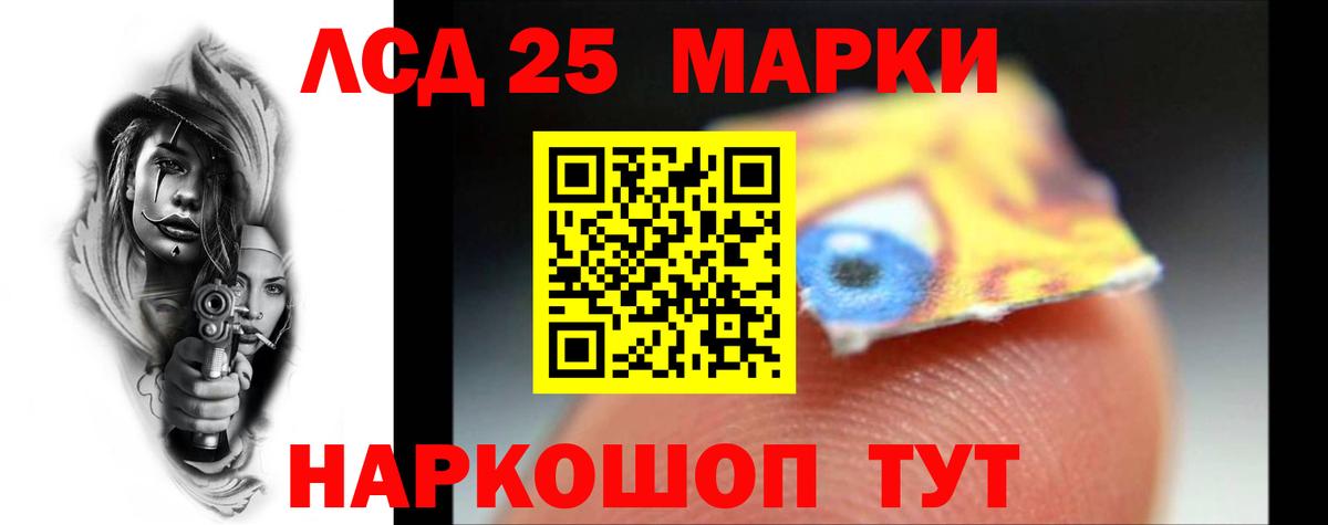 Алексеевка  LSD-25 экстази  ЛСД экстази ecstasy  Вход с VPN  LSD-25 экстази ecstasy 