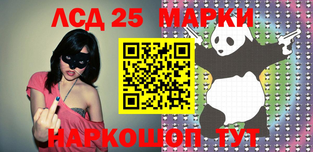 Марки NBOMe 1,5мг Алексеевка