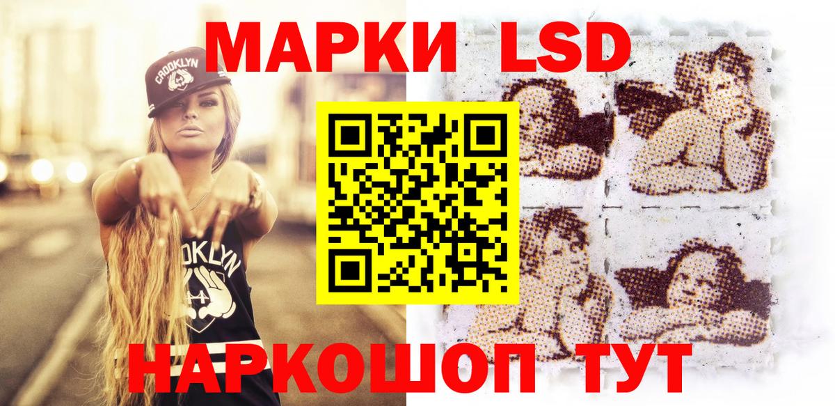 Марки N-bome  Алексеевка  Марки 25I-NBOMe 1,5мг  Марки 25I-NBOMe 1,5мг 