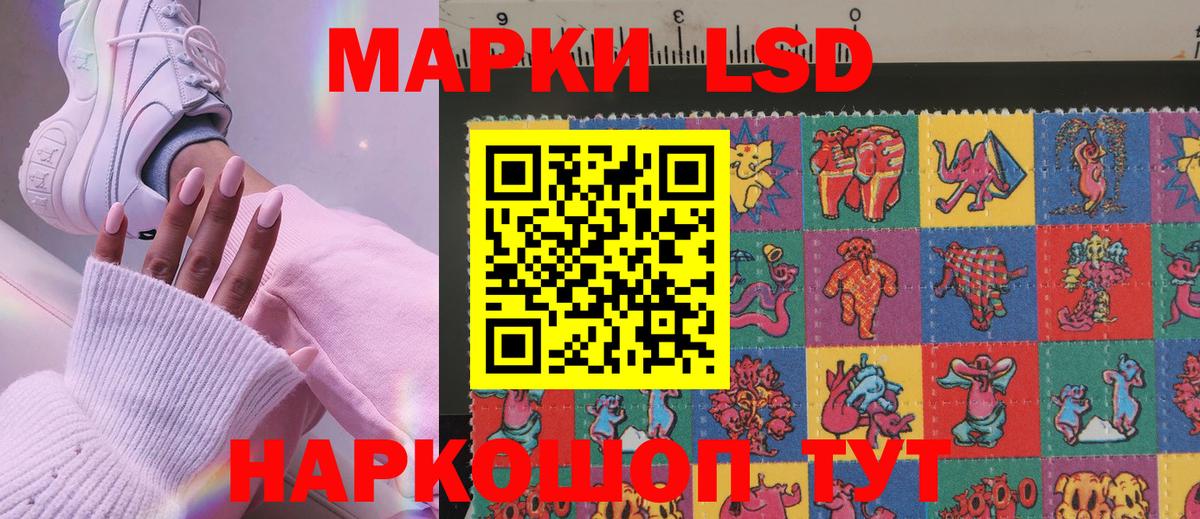 Алексеевка  наркотики  Вход с VPN  Марки N-bome 1,8мг 