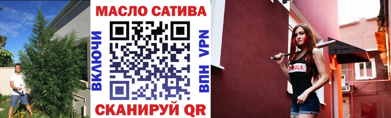 Дистиллят ТГК жижа  Алексеевка 