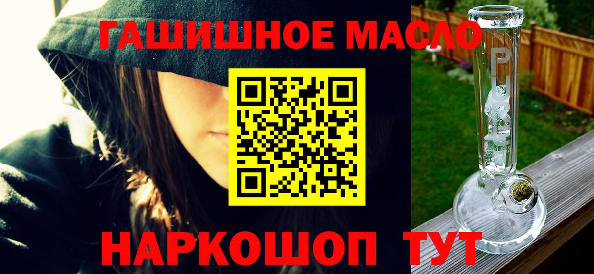 Дистиллят ТГК Wax  продажа наркотиков  Вход с VPN  Алексеевка  Дистиллят ТГК жижа 