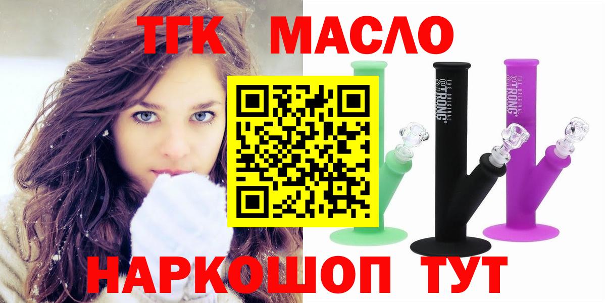 ТГК жижа Алексеевка