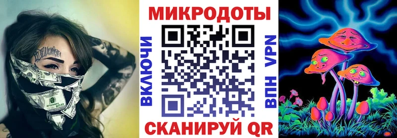 Галлюциногенные грибы прущие грибы  Алексеевка 