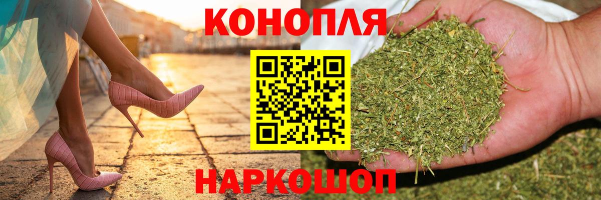 Бошки Шишки тримм  Марихуана VHQ  Алексеевка  Конопля сатива  Каннабис Ganja  Вход с VPN 